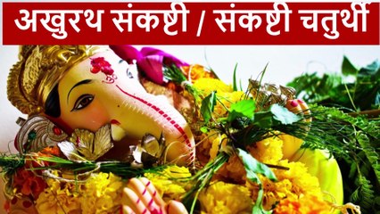 7 दिसंबर 2025 पंचांग | अखुरथ संकष्टी आज | शुभ योग, पूजा समय, चंद्रदर्शन