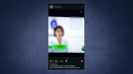 박나래 '불법 의료' 의혹 인물 "나는 해외 대학병원 교수 출신" / YTN