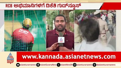 RCB Fans Celebrate IPL Matches Staying in Bengaluru