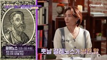 건강 관리에 집착했던 조선의 건강검진 선두주자 '영조'