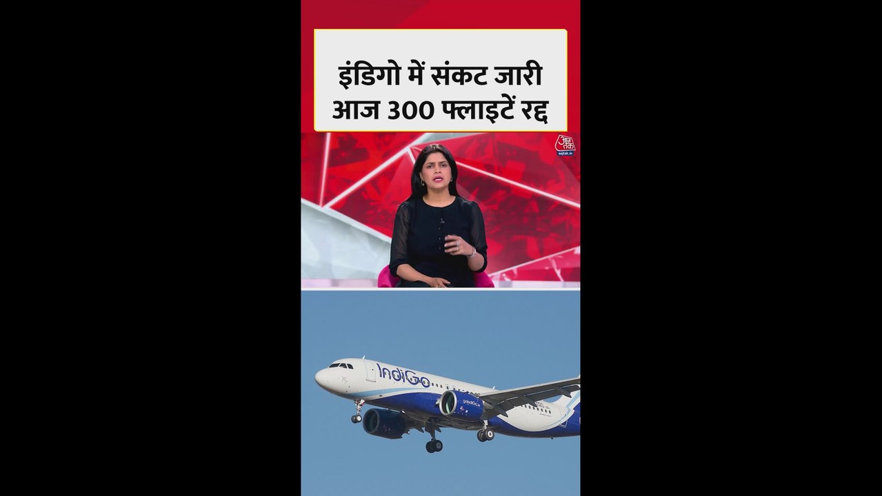 इंडिगो एयरलाइंस का छह दिन से जारी संकट