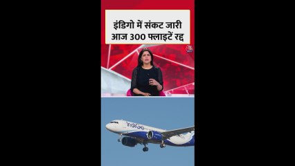 इंडिगो एयरलाइंस का छह दिन से जारी संकट
