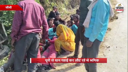 कालूभारत क्षेत्र में सड़क दुर्घटना