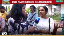 'ജെൻ സീ ആയതുകൊണ്ട് രാഷ്ട്രീയത്തിൽ താത്പര്യം ഇല്ല എന്നില്ല'
