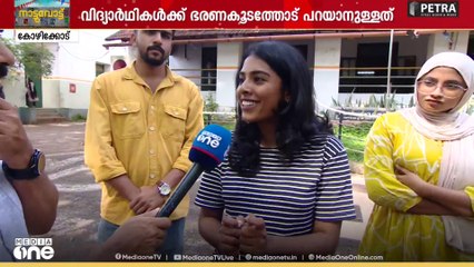 'ആര് കെയർ ചെയ്തില്ലെങ്കിലും കോൺ​ഗ്രസ് കെയർ ചെയ്യുമെന്ന വാക്ക് പാലിച്ചു'