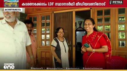 '100% വിജയപ്രതീക്ഷ, ഇനി ഒരു തവണകൂടി വോട്ടർമാരെ കാണണം'