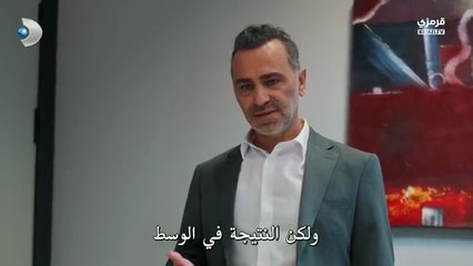 مسلسل ورود وذنوب الحلقة 9 مترجمة الجزء 2 .