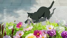 Reborn as a Cat S01E05 VIKI ZHO H 264