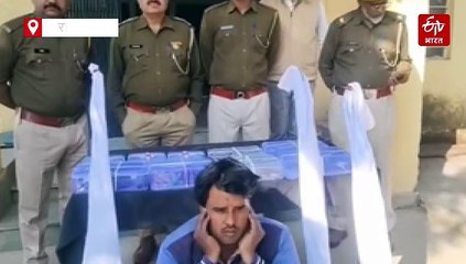 दुर्गम पहाड़ियों में अवैध हथियारों के साथ सप्लायर गिरफ्तार, खेतों की रखवाली की आड़ में बेचता था हथियार