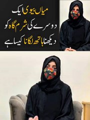 میاں بیوی ایک ساتھ سونے کے فائدے