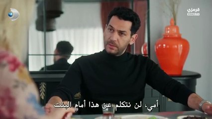 مسلسل ورود ذنوب الحلقة 9 مترجمة الجزء 2