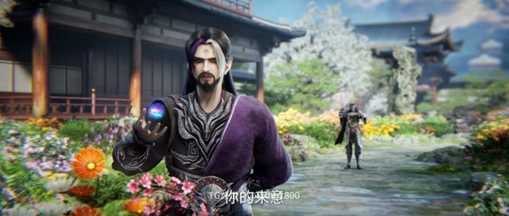 Renegade immortal episode 118 multi sub