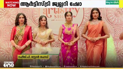 മലബാർ ഗോൾഡ് ആൻഡ് ഡയമണ്ട്സിന്റെ ആർട്ടിസ്ട്രി ജ്വല്ലറി ഷോയ്ക്ക് തുടക്കം