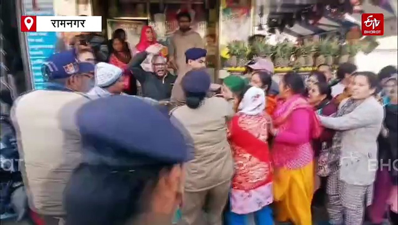 रामनगर में अवैध निर्माण ध्वस्त, विरोध कर रहे प्रदर्शनकारियों को पुलिस ने हिरासत में लिया, लगाया आरोप