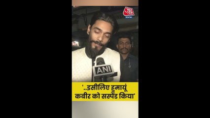 ममता बनर्जी को लेकर क्या बोले नौशाद सिद्दीकी?