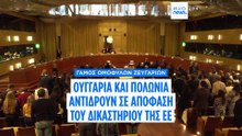Ειδήσεις | 7 Δεκεμβρίου 2025 - Μεσημβρινό δελτίο