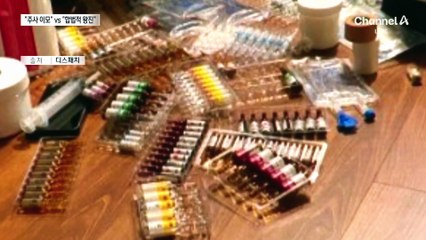 박나래 불법투약 의혹까지…“주사 이모” vs “합법적 왕진”