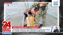 Lalaking hinalay ang menor de edad na anak at 2 pang kaanak na sangkot, arestado | 24 Oras Weekend