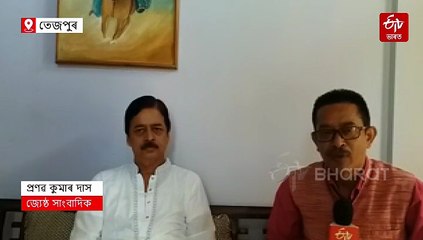 তেজপুৰ বিশ্ববিদ্যালয়ৰ দুৰ্নীতিৰ লগত জড়িতই শাস্তি পাবই লাগিব : ধ্ৰুৱ কুমাৰ ভট্টাচাৰ্য