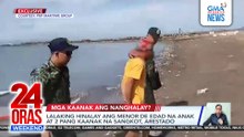 Father, 2 relatives caught for gang-rape of daughter | 24 Oras Weekend