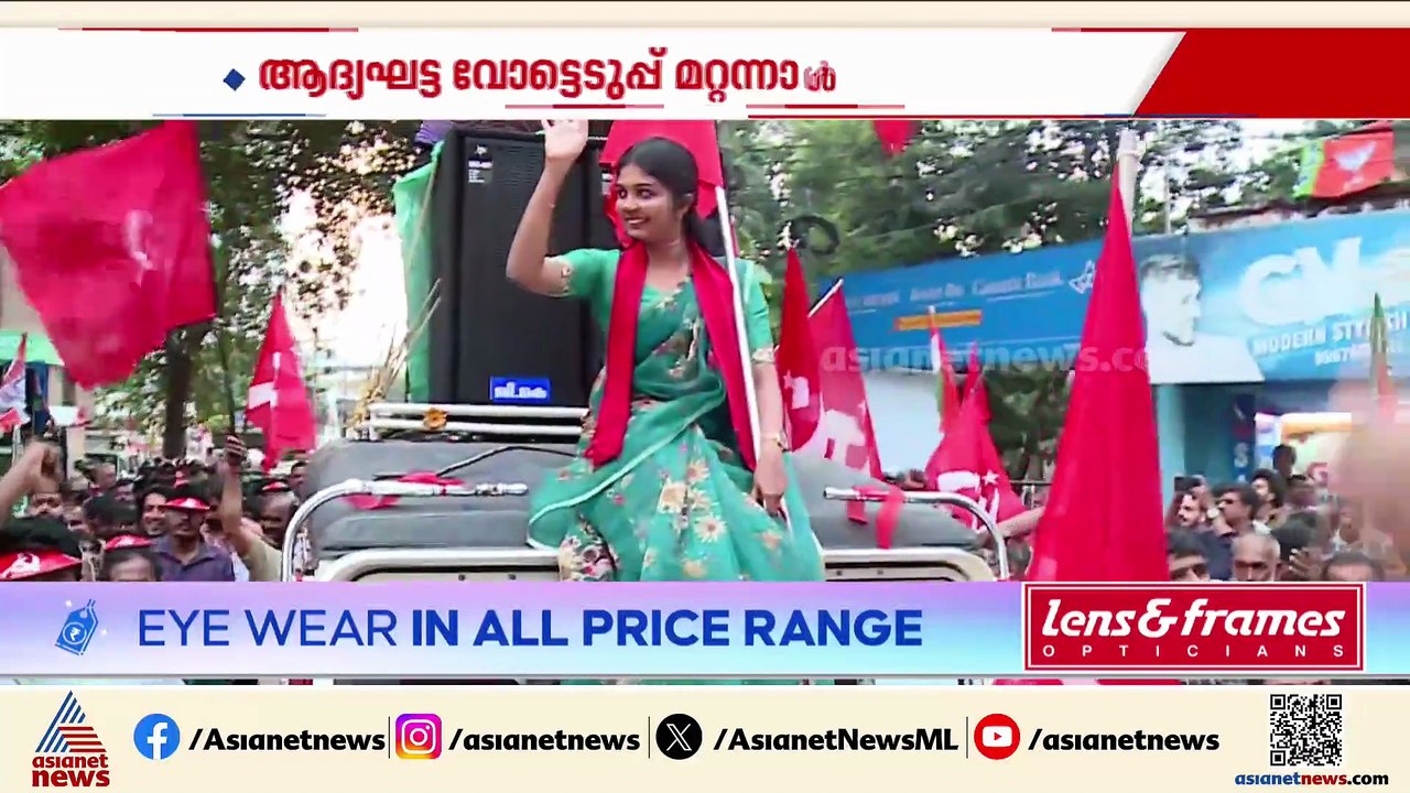 തിരുവനന്തപുരത്ത് ത്രികോണ പോരാട്ടം; കൊല്ലം പിടിക്കാൻ UDF; ശബരിമല വിഷയം ഫലം നിർണയിക്കുന്ന പത്തനംതിട്ട