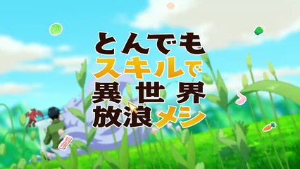 Campfire Cooking in Another World with My Absurd Skill-S02E04- Hindi