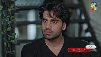 Meri Bahuain Episode 50 Teaser l Meri Bahuain Episode 50 Promo l Review l DraMee