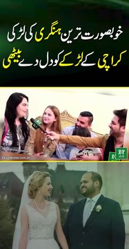 Khubsurat tareen hungry ki larki Karachi kay larkay ko dil de bethi