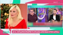 Γκουντάρας για Παπανώτα: «Δεν είναι ωραίο να γκρινιάζεις δημόσια»