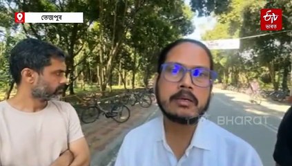 সমাগত পৰীক্ষা বৰ্জন তেজপুৰ বিশ্ববিদ্যালয়ৰ শিক্ষাৰ্থীৰ