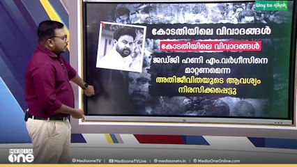 മൊഴി മാറ്റിയത് ദിലീപിന്റെ ​ഗൂഢാലോചന തെളിയിക്കുന്നതിൽ വെല്ലുവിളിയാകുമോ?
