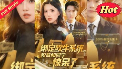 Engsub Bound To The Bragging System, And The School Hunk Is Stunned