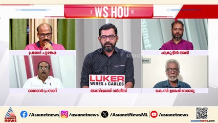 'BJPയ്ക്ക് വോട്ട് ഉയർന്നാലും UDFന് വോട്ട് കുറഞ്ഞാൽ തങ്ങൾ മുന്നിൽ വരും എന്നതാണ് CPMന്റെ അജണ്ട'