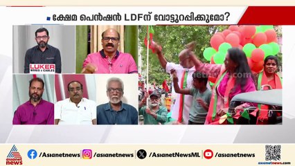'അദാനി മുതൽ യൂസഫ് അലി മുതൽ കുത്തക മൂലധനത്തിന്റെ താത്പര്യത്തിനൊപ്പമാണ് ഈ പിണറായി മന്ത്രിസഭ'