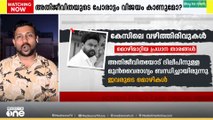 പൊലീസിന് ശക്തമായ മൊഴി നൽകിയവർ പിന്നീട് പറഞ്ഞത് ഒന്നും കണ്ടില്ല കേട്ടില്ല എന്ന്