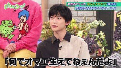 グータンヌーボ² グータンヌーボ²スペシャル 超人気俳優陣らがここだけの本音トーク！