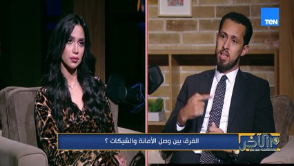 جدل كبير جدًا على السوشيال ميديا بسبب المطربة بوسي!!اعرفوا التفاصيل كاملة في الفيديو ده