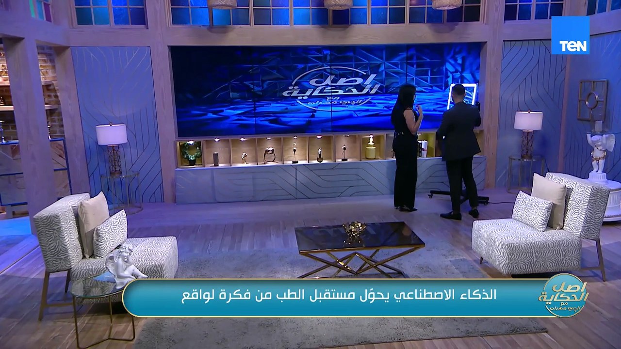 يا ترى المراية بتطلع إيه؟!مراية بتقدر تحلل الضوء على الخد بواسطة الذكاء الإصطناعي