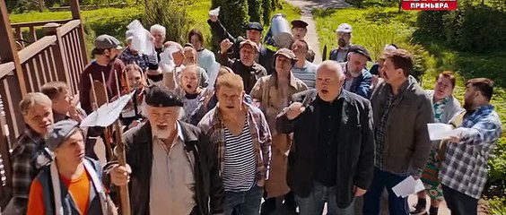 Бедный олигарх 3 сезон 8 серия.