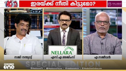 'അതിജീവിതയ്ക്ക് വേണ്ടി നടത്തിയ ഐക്യദാർഢ്യ സമരത്തിൽ പ്രസം​ഗിച്ചയാളാണ് എട്ടാം പ്രതി'