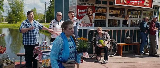 Бедный олигарх 3 сезон 11 серия.