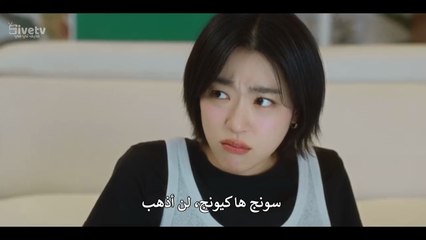 مسلسل الصيف الماضي الحلقة 12 الاخيرة المسلسل الكوري الصيف الأخير مترجم