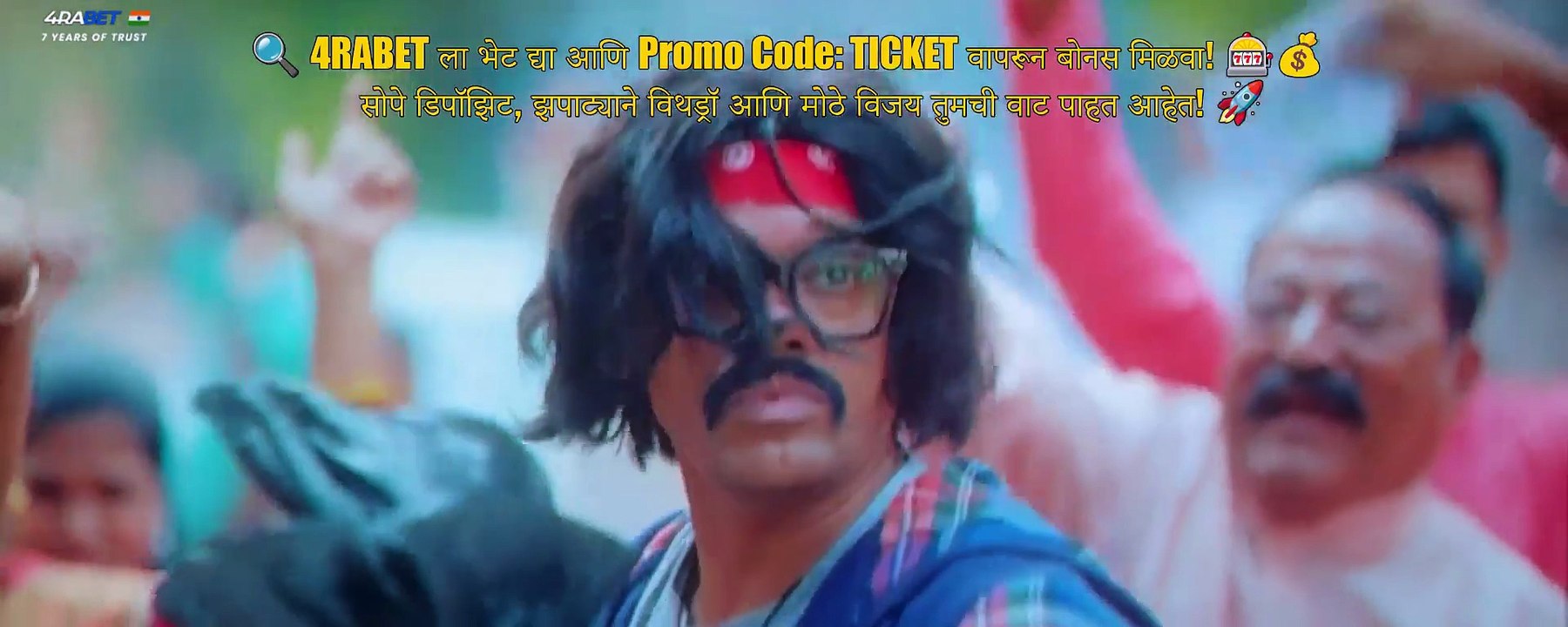 Aatli Baatmi Futli (Part 1) Marathi movie