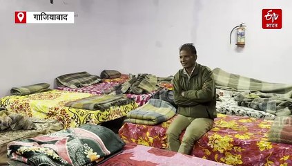 गाजियाबाद में शुरू हुए 29 रेन बसेरे, 1100 लोगों के ठहरने की व्यवस्था, इन्हें नहीं मिलेगी एंट्री