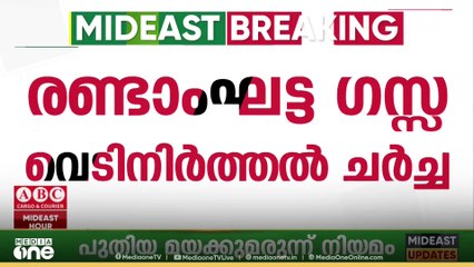 ഗസ്സ; പുതിയ അന്താരാഷ്ട്ര ഭരണസമിതിയെ ഈ മാസം പ്രഖ്യാപിച്ചേക്കും.