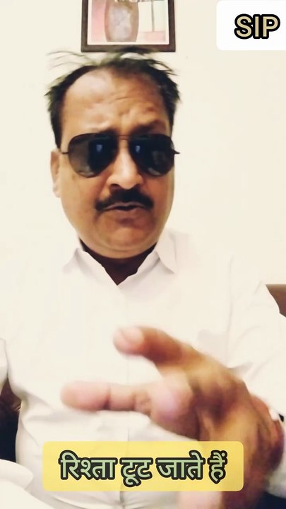 रिश्ता क्या कहलाता है