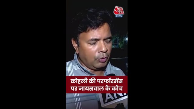 'विराट और रोहित के पास अभी काफी क्रिकेट', बोले जायसवाल के कोच