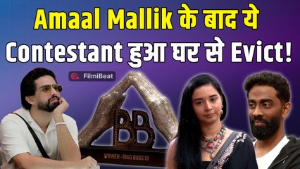 BB19 Finale: बिग बॉस के घर से हुआ इस Strong Contestant का पत्ता कट,हुआ Race से बाहर!