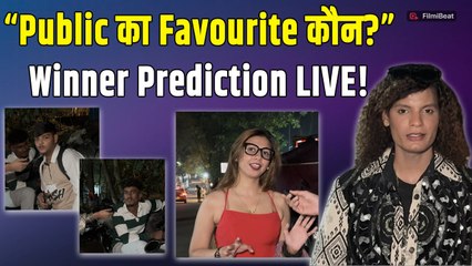 Bigg Boss 19 Finale LIVE: Filmibeat की Ground Report में जनता ने बताया अपना Winner | Salman Khan