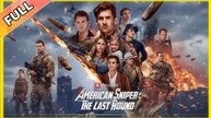 American Sniper The Last Round #shortfilm